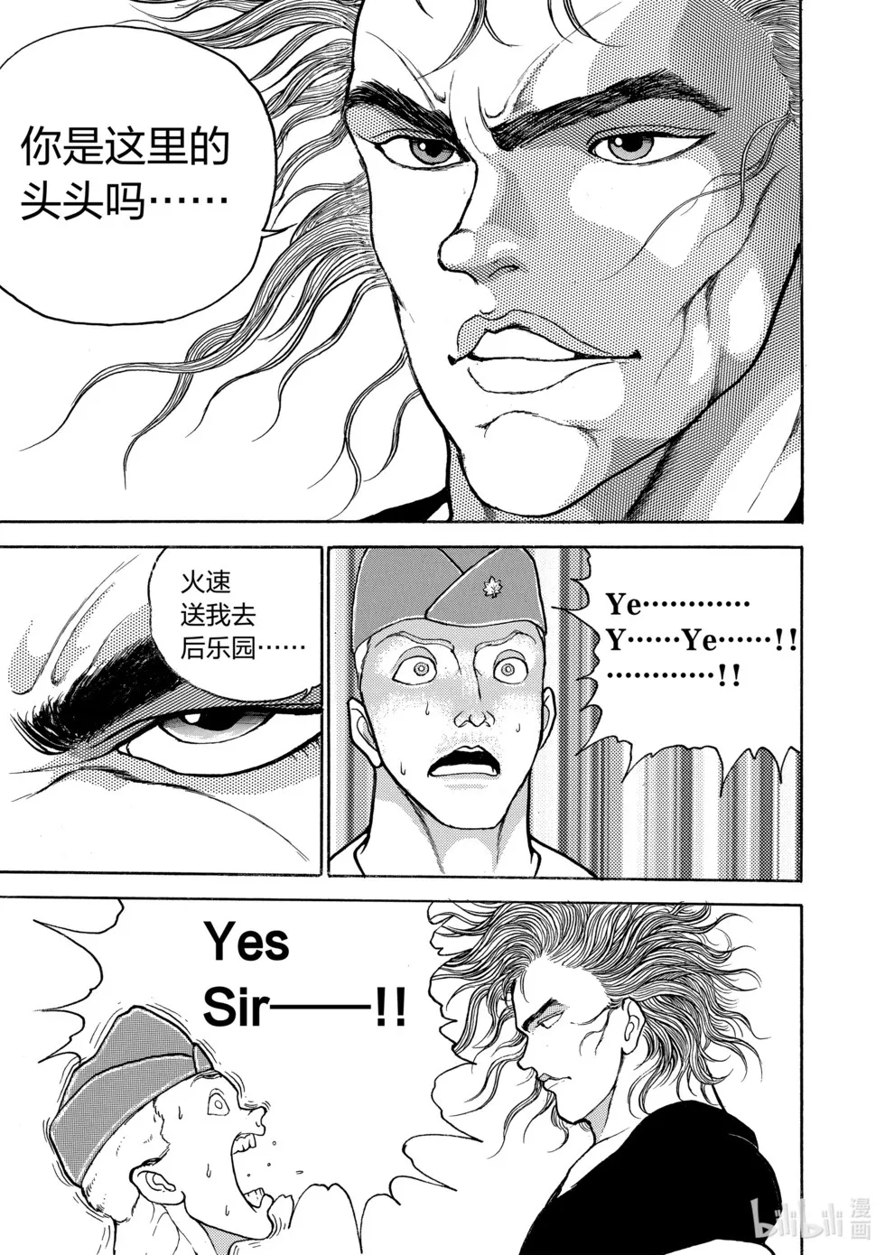 完全版13 第290页