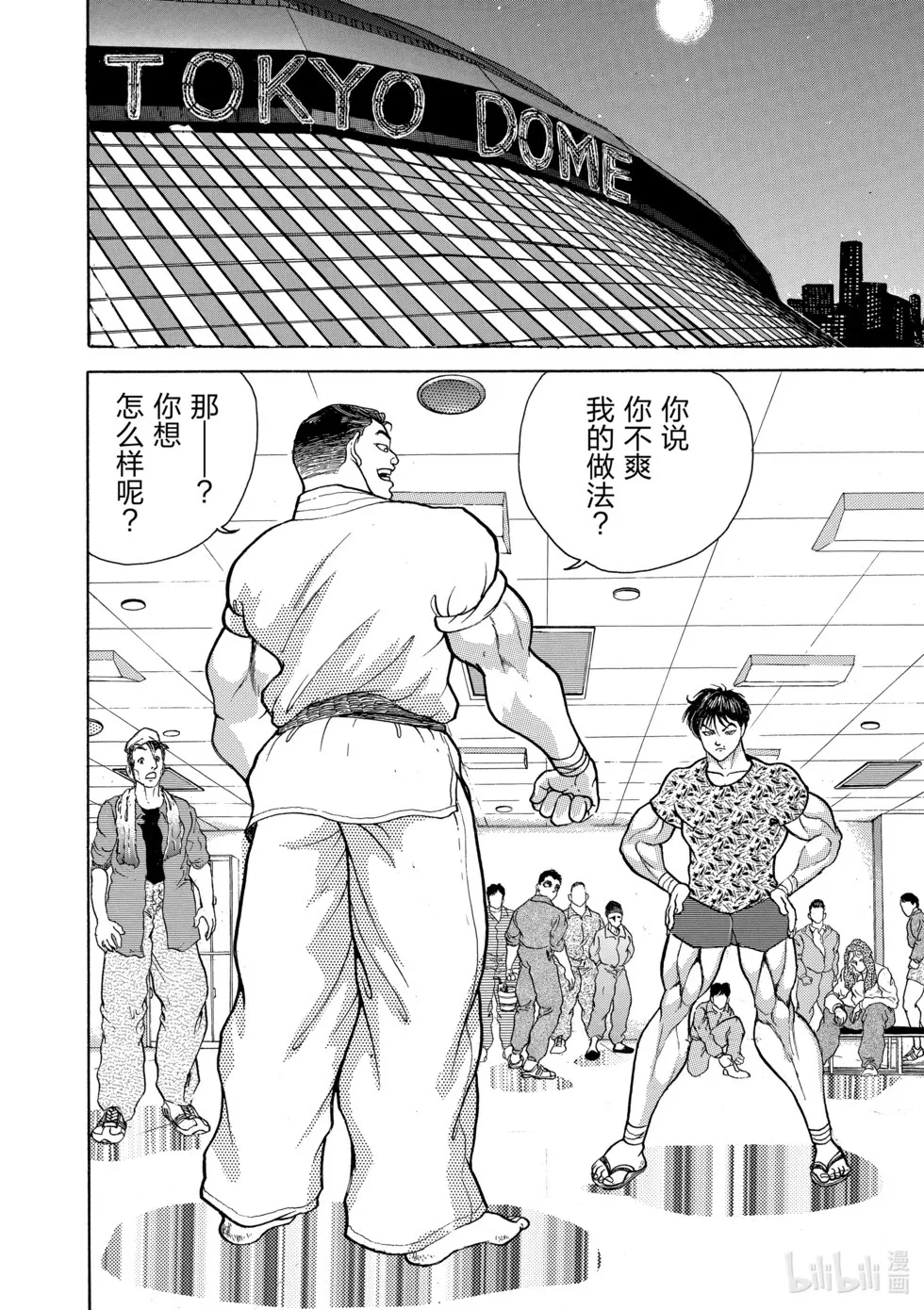 完全版13 第291页