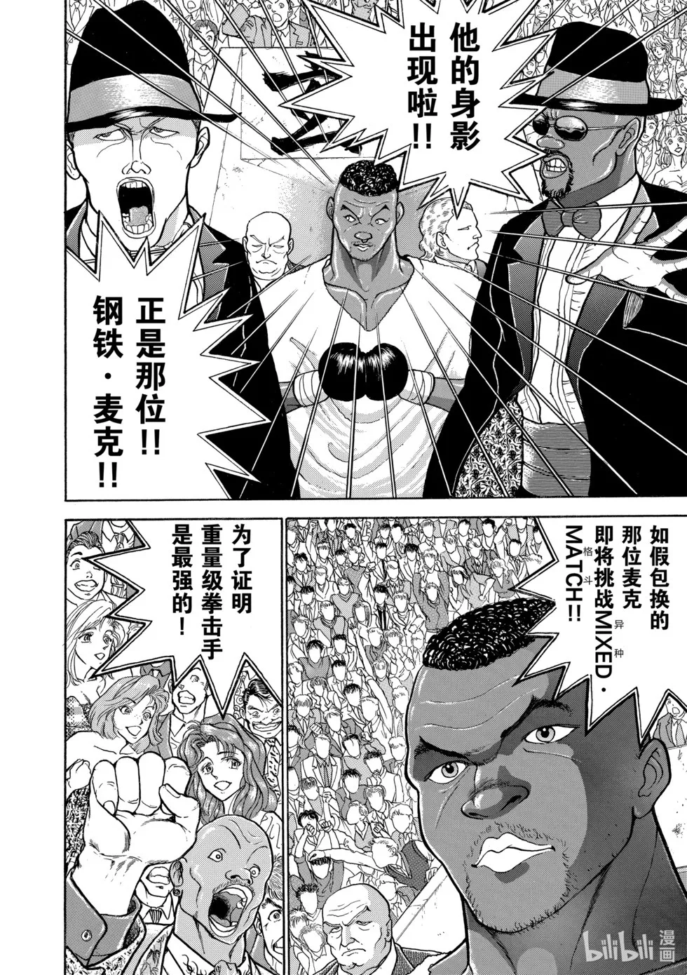 完全版13 第295页