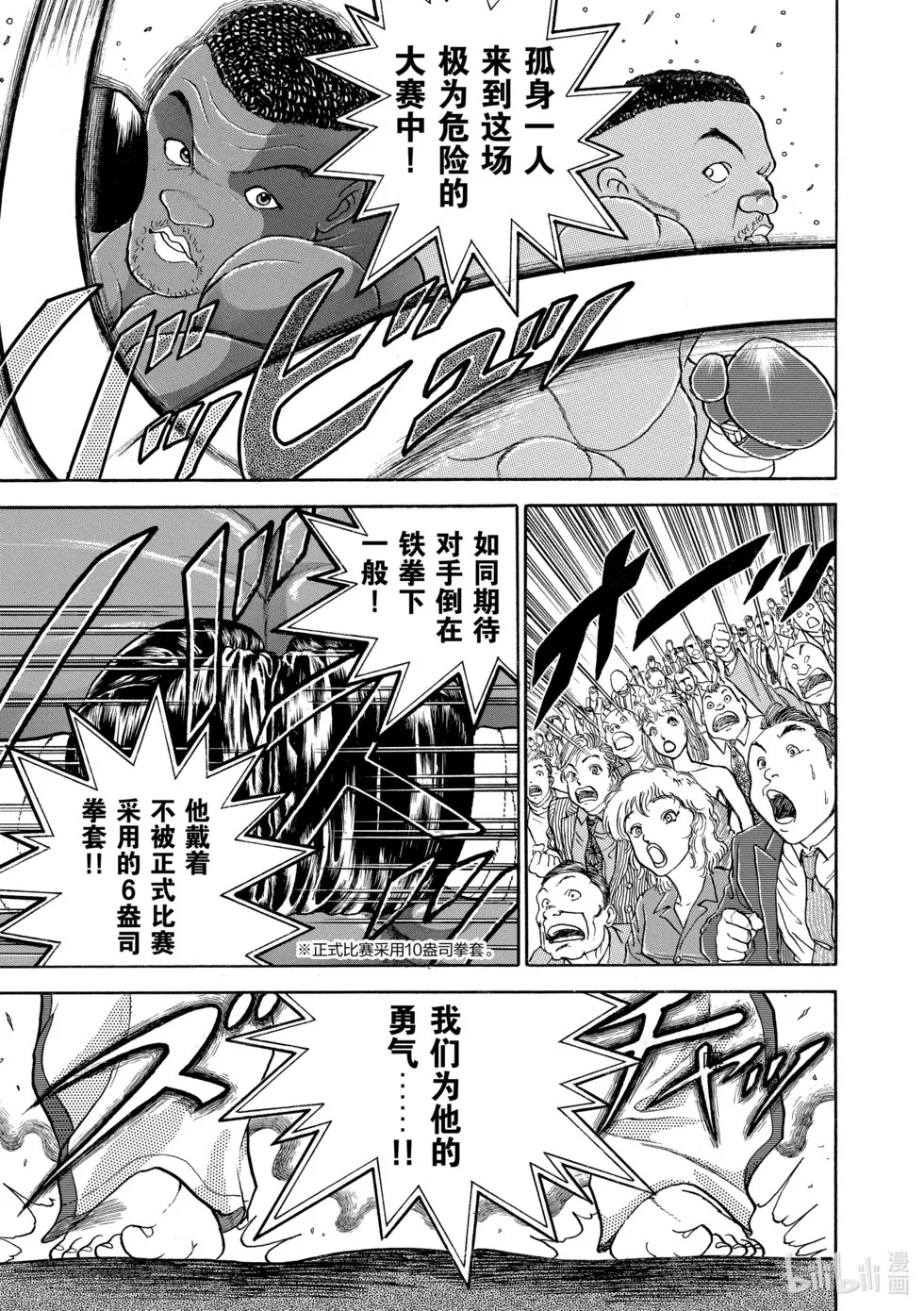完全版13 第296页
