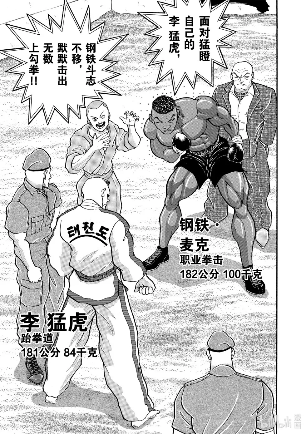 完全版13 第298页