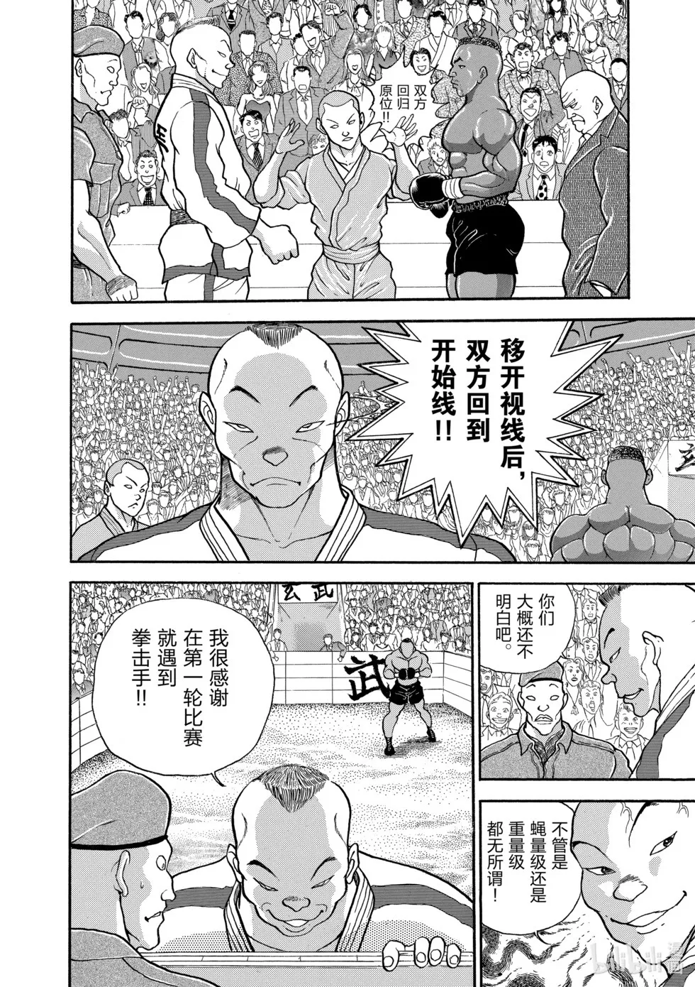 完全版13 第299页