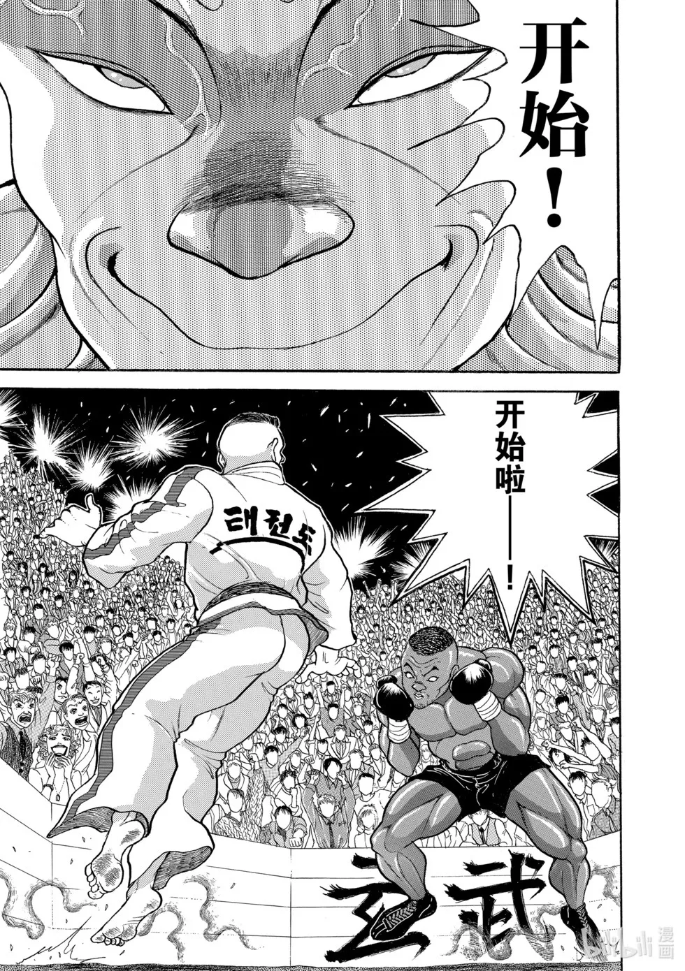 完全版13 第300页