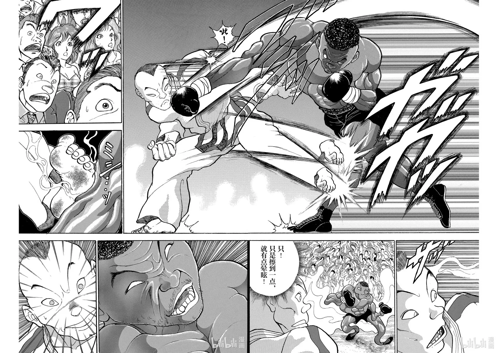 完全版13 第301页