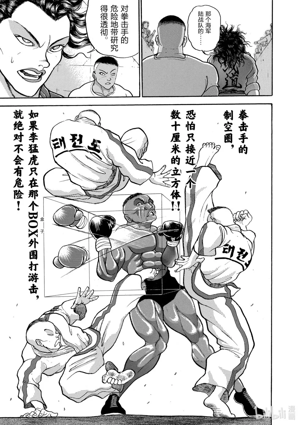 完全版13 第305页