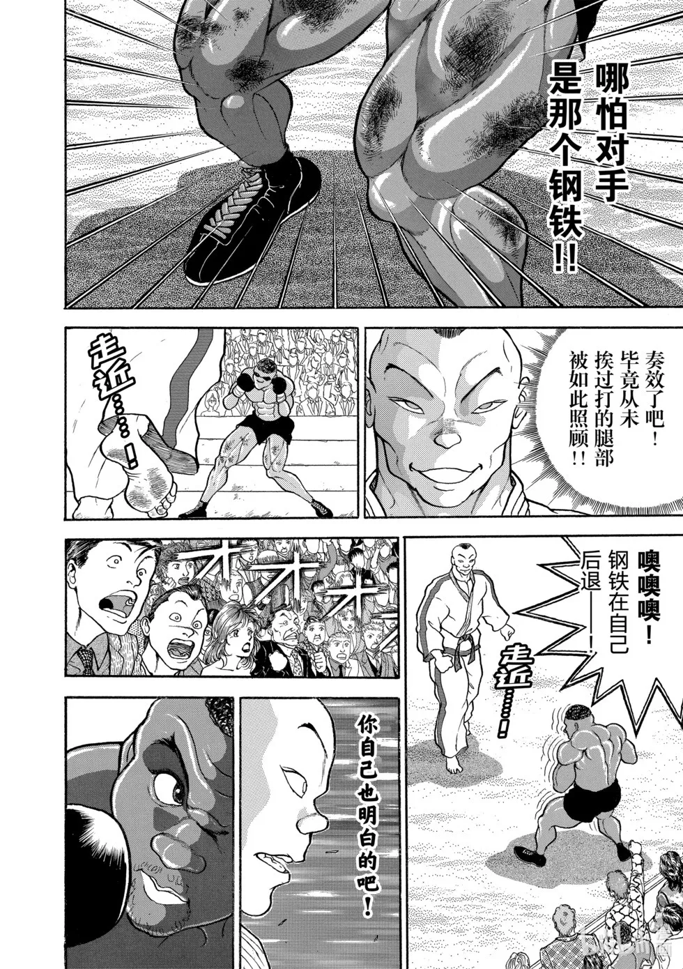完全版13 第306页