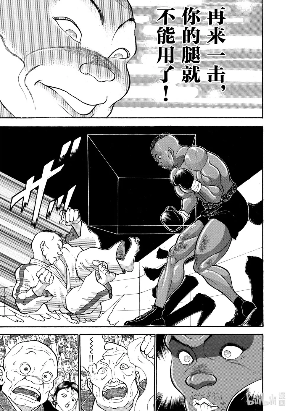 完全版13 第307页