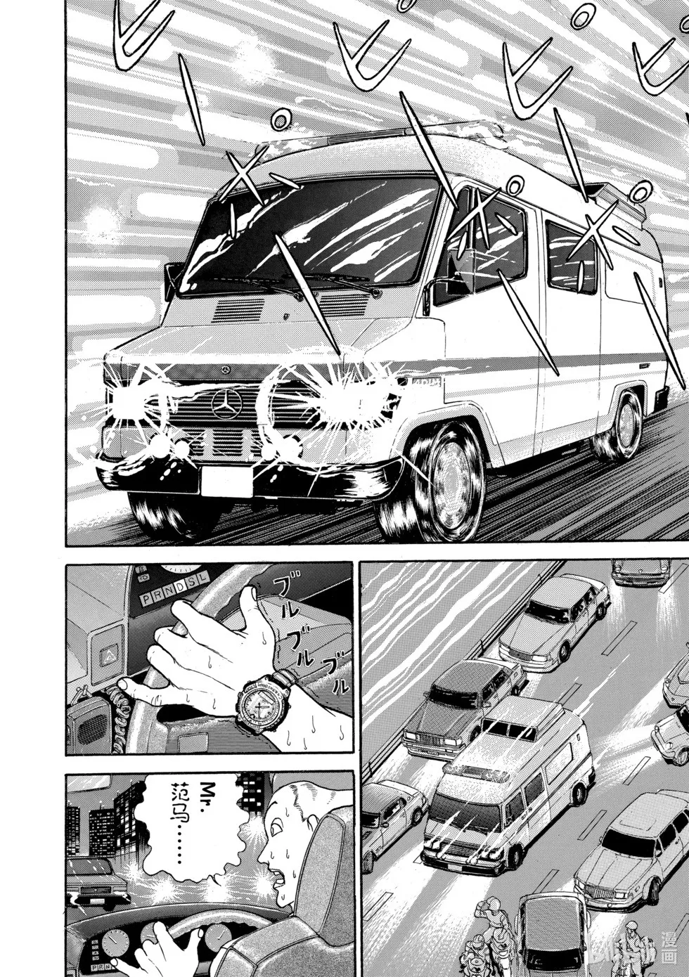 完全版13 第308页