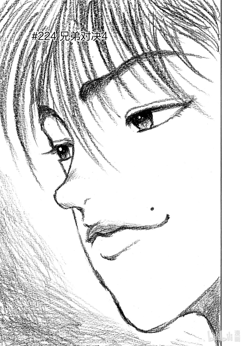 完全版15 第5页