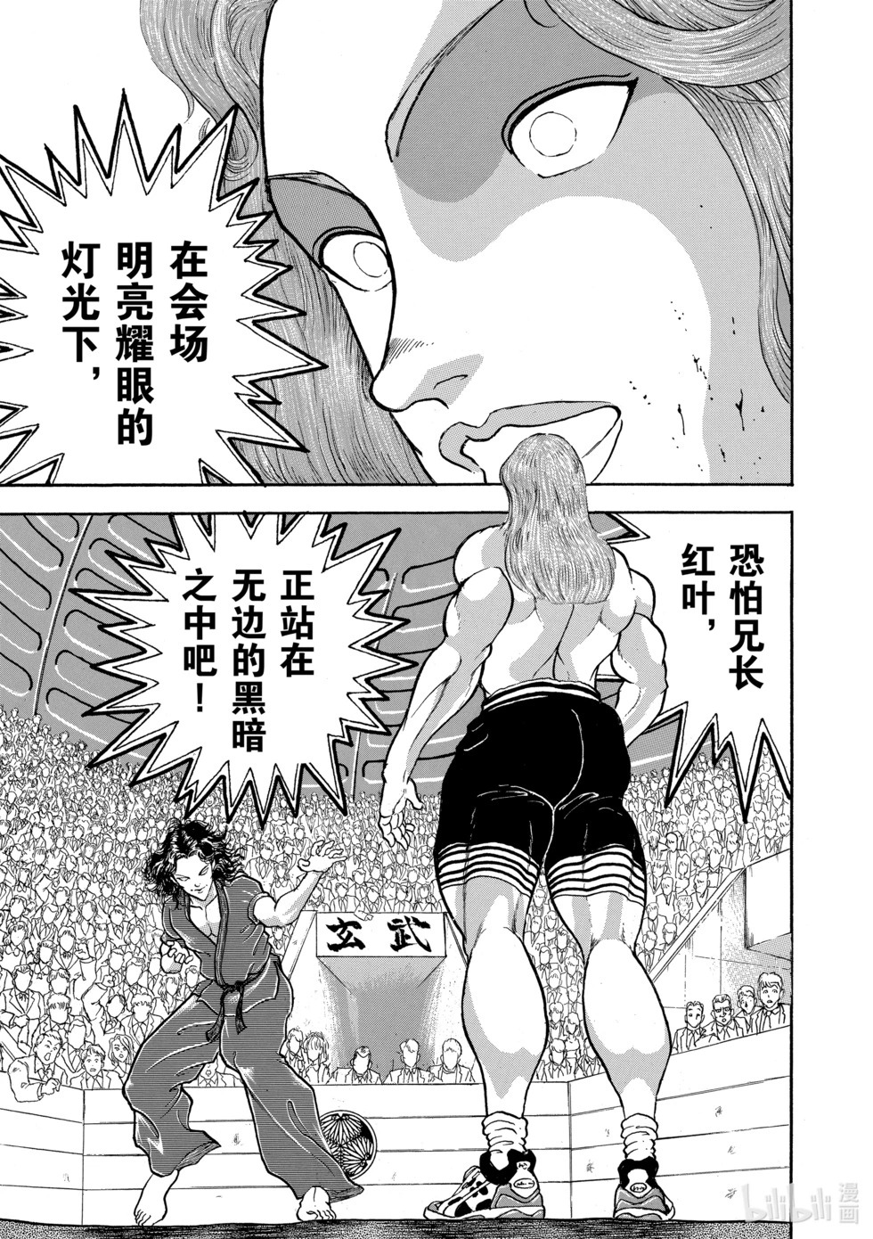 完全版15 第7页