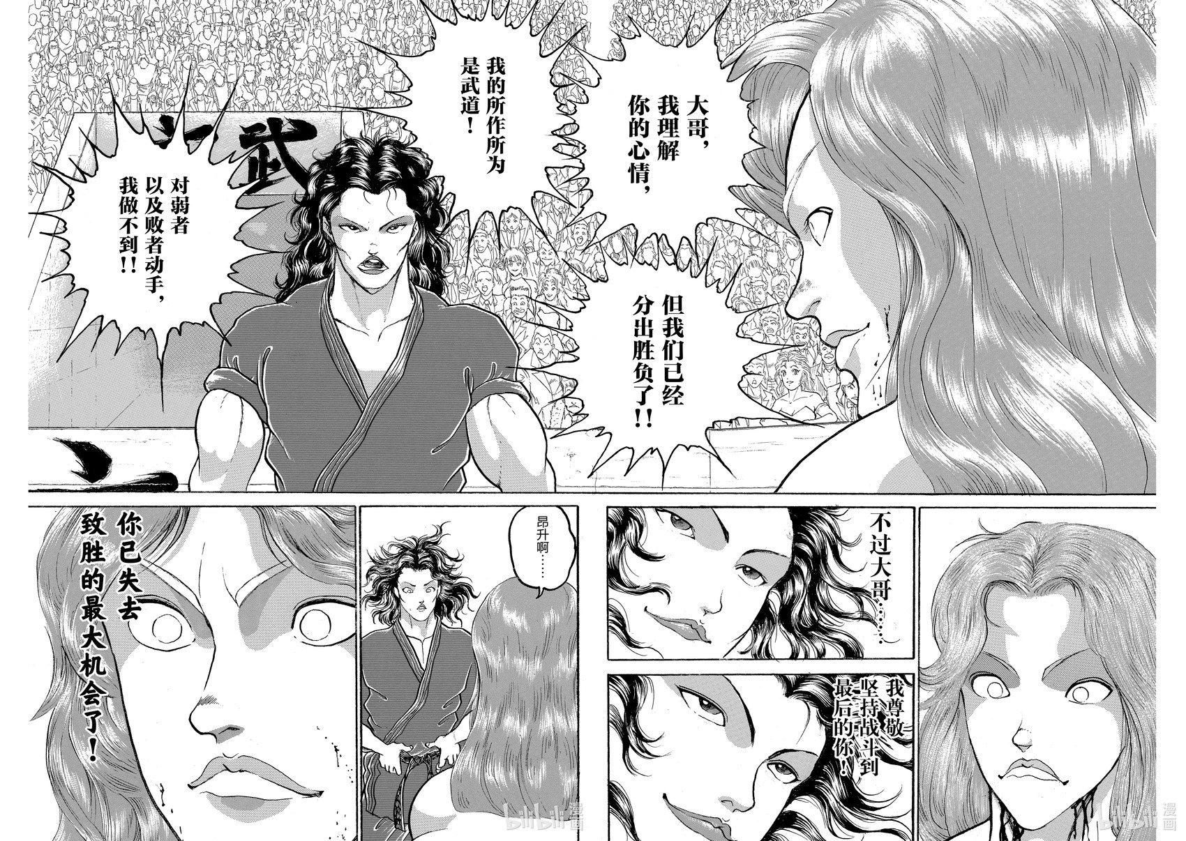 完全版15 第10页