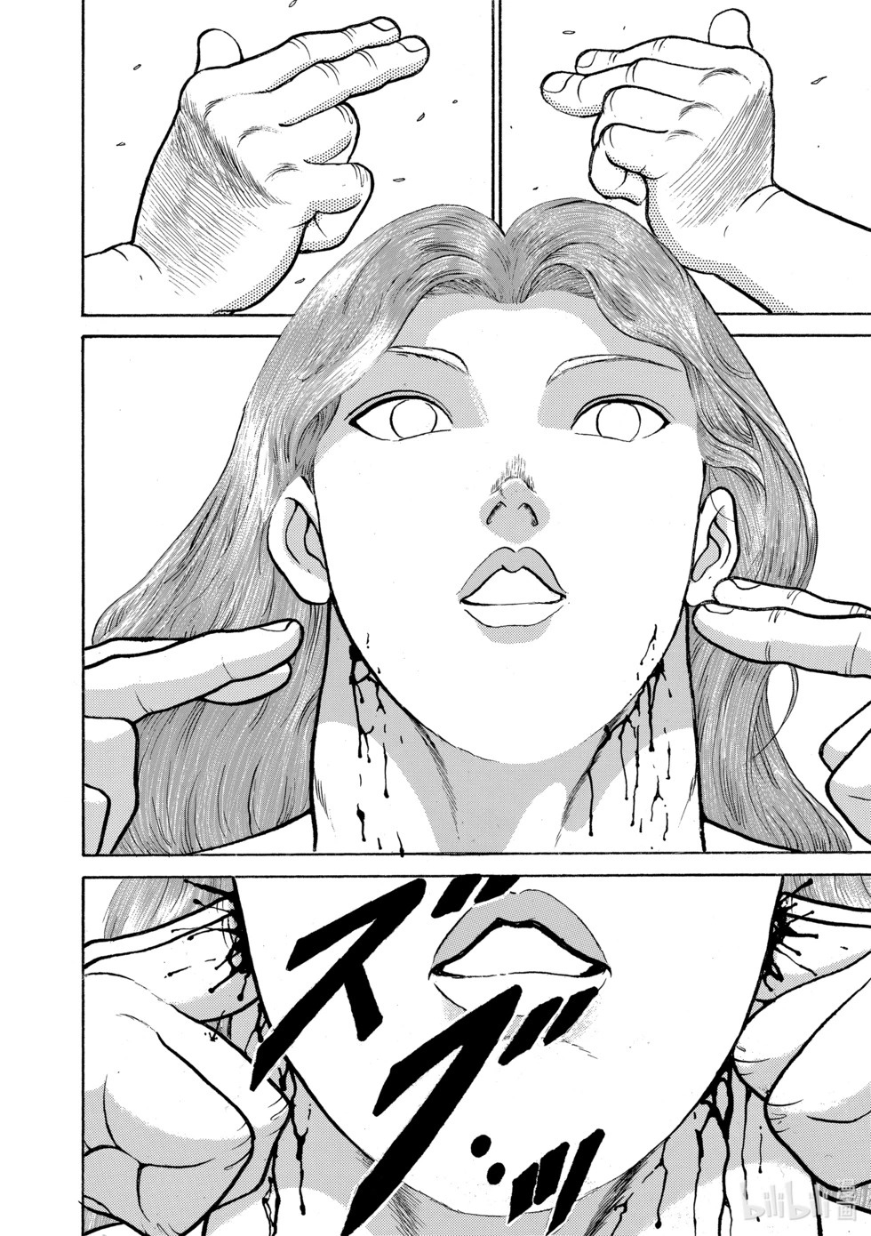 完全版15 第13页
