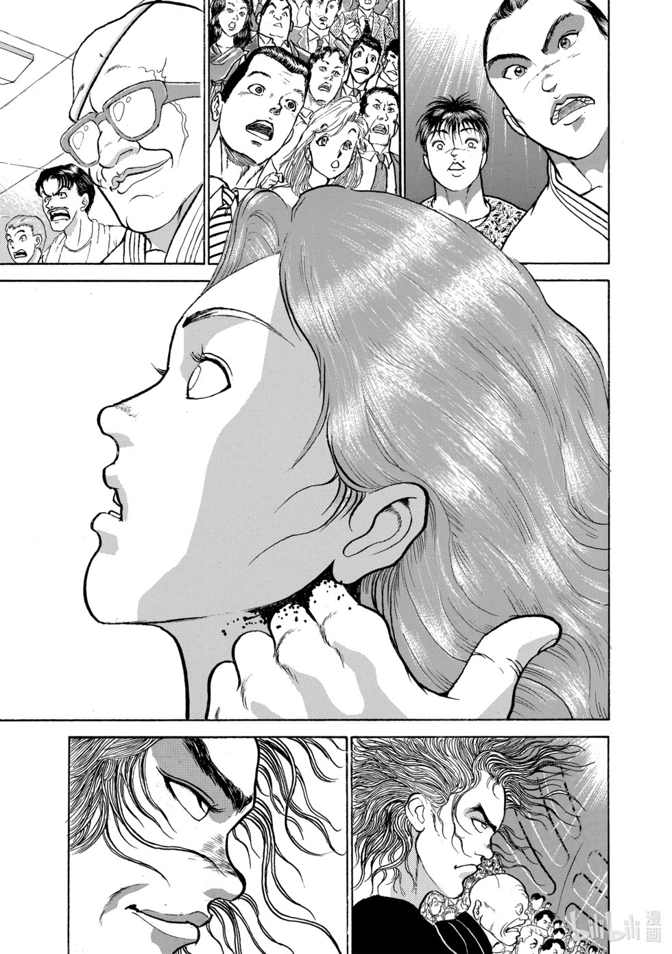 完全版15 第14页