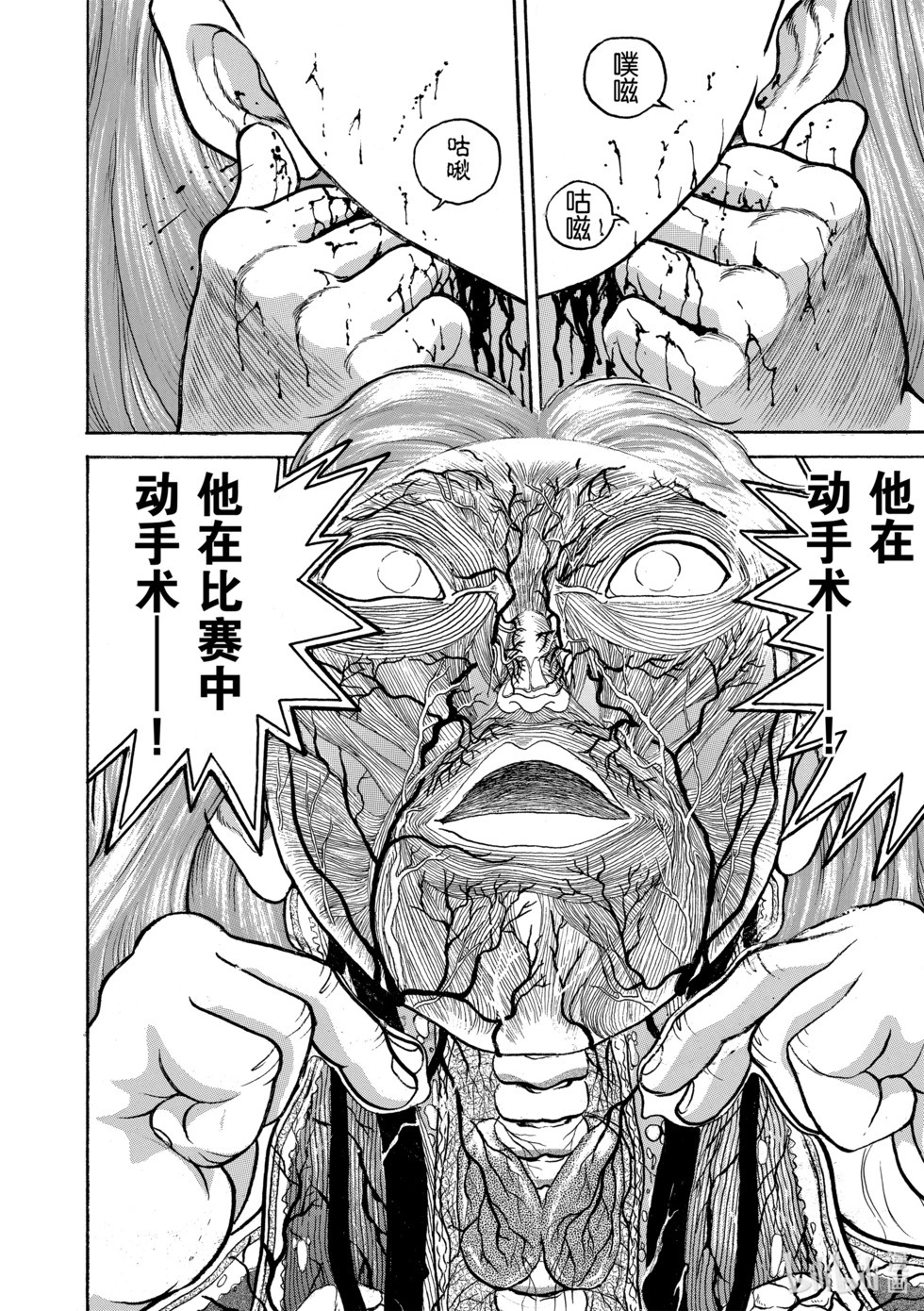 完全版15 第15页