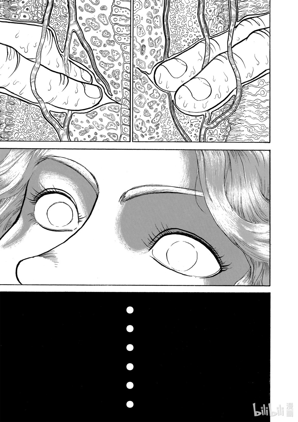 完全版15 第16页