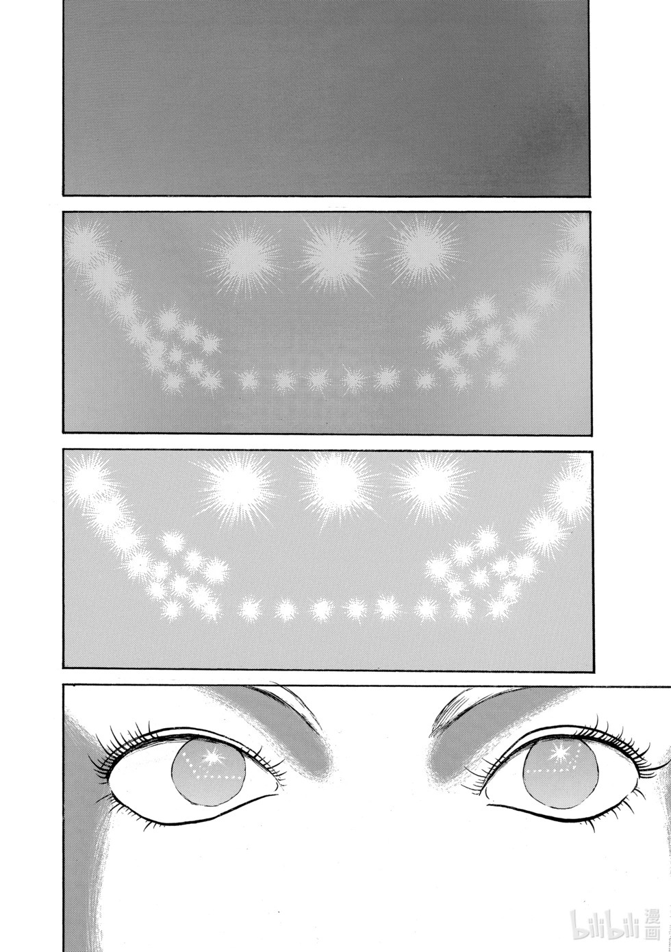 完全版15 第17页