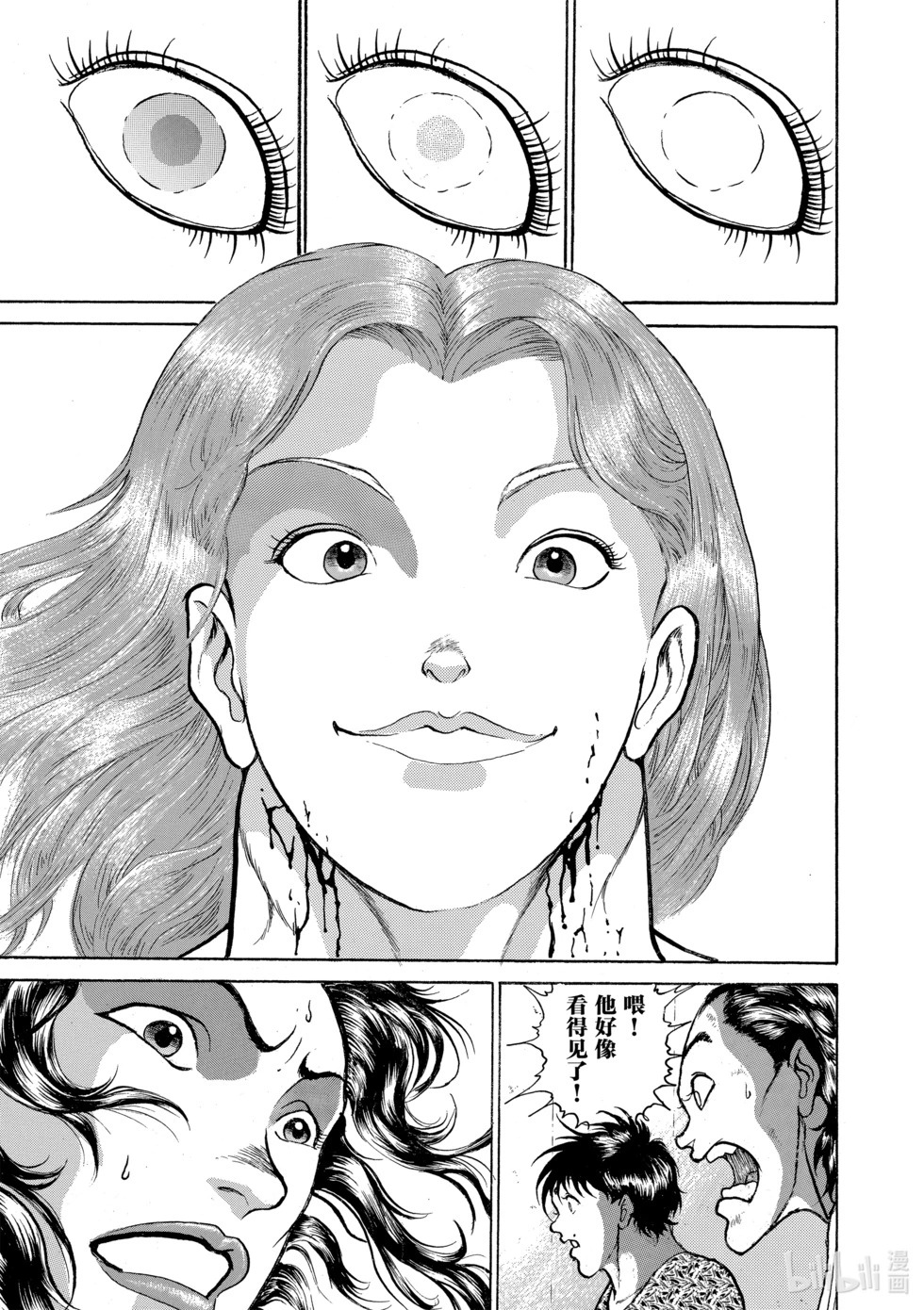 完全版15 第18页