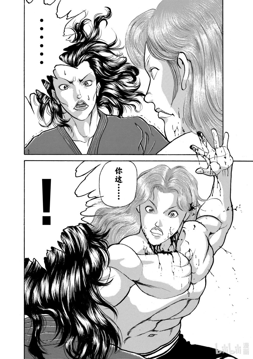 完全版15 第19页