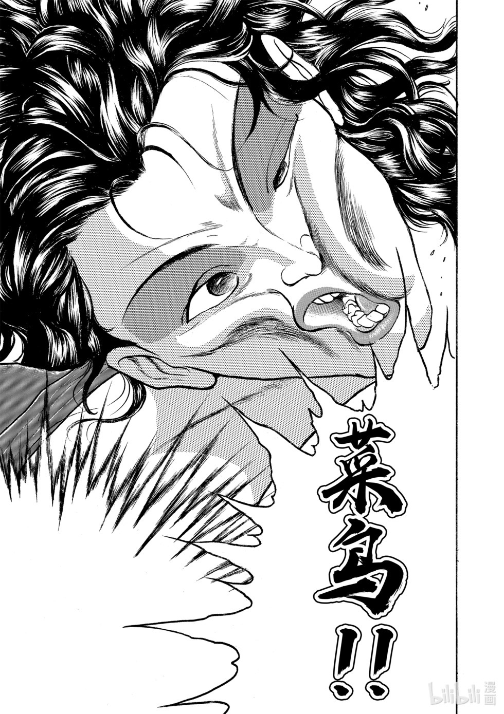 完全版15 第20页