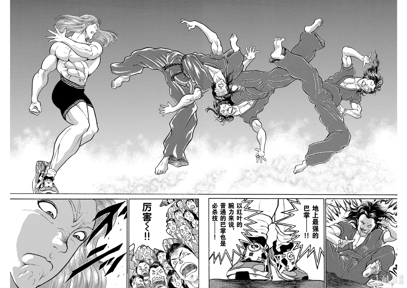 完全版15 第21页