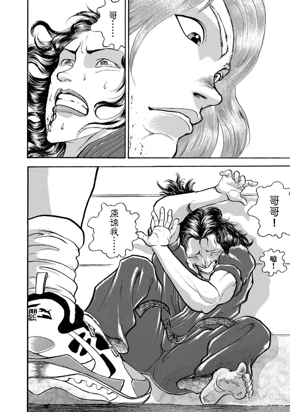 完全版15 第22页
