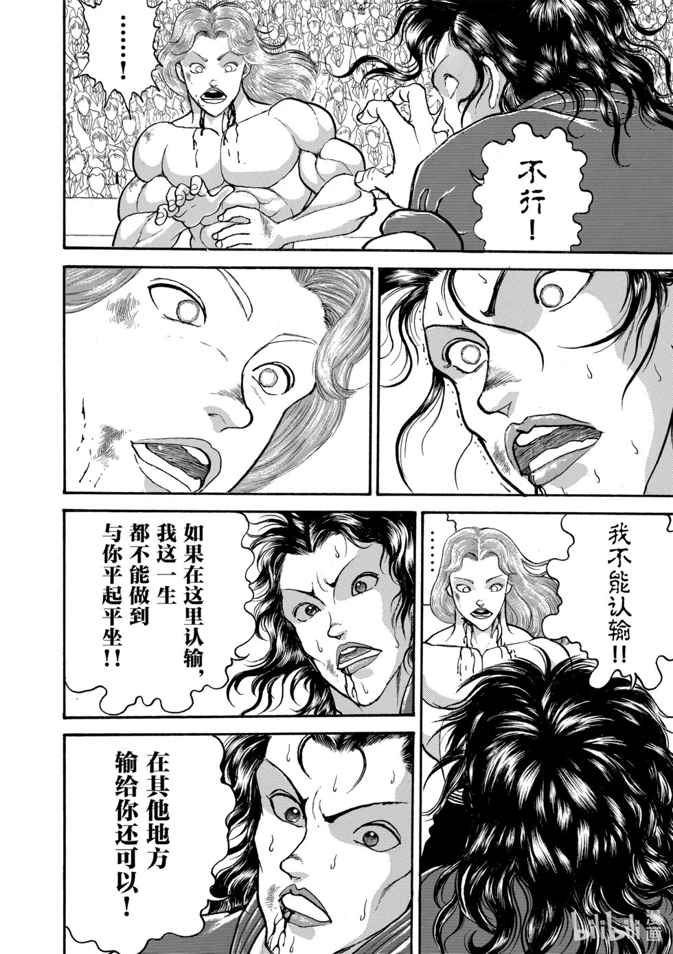 完全版15 第34页