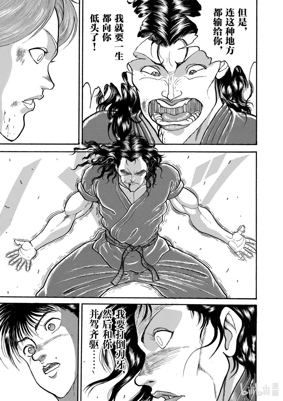 完全版15 第35页
