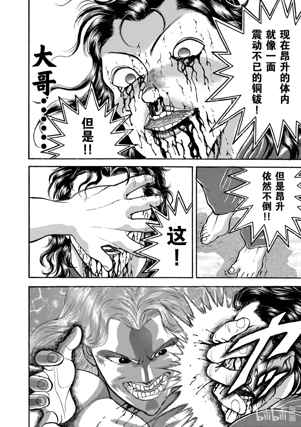 完全版15 第40页