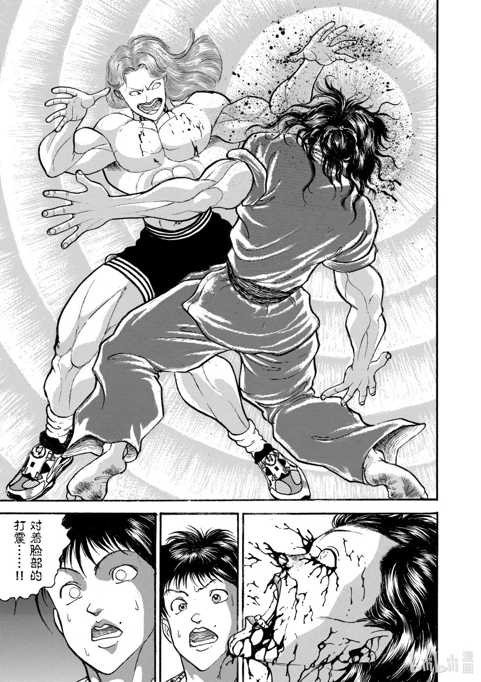 完全版15 第41页