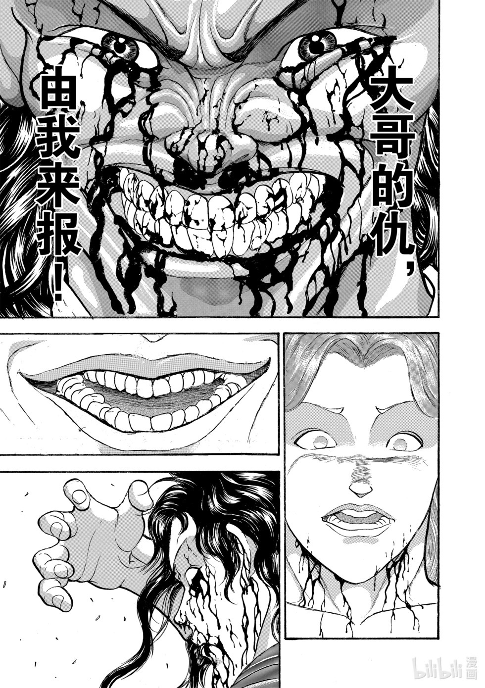 完全版15 第43页