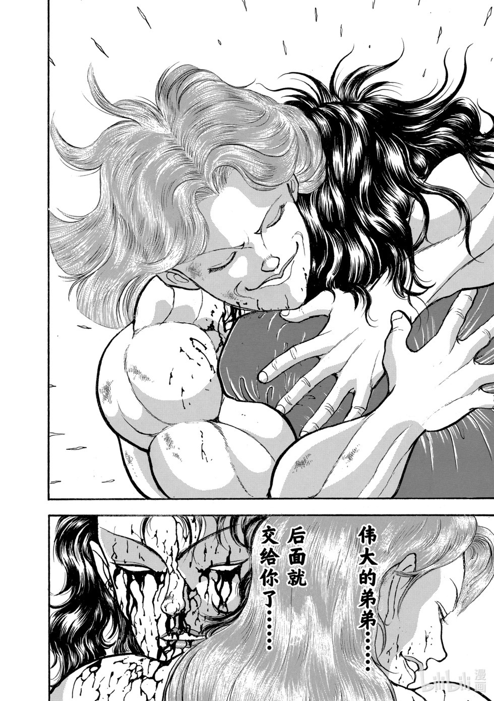 完全版15 第44页