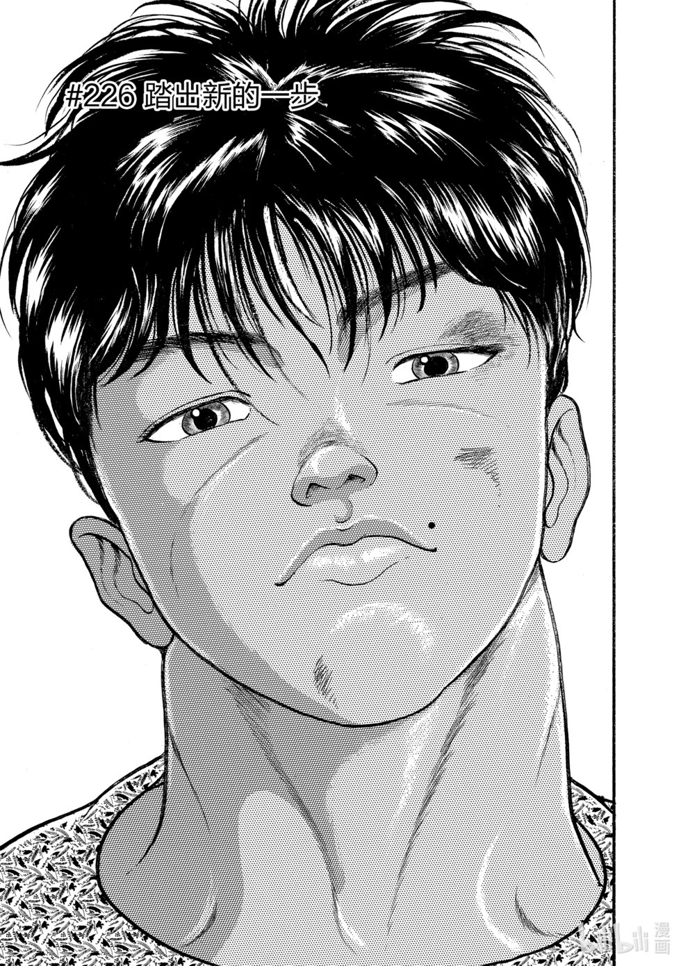 完全版15 第45页