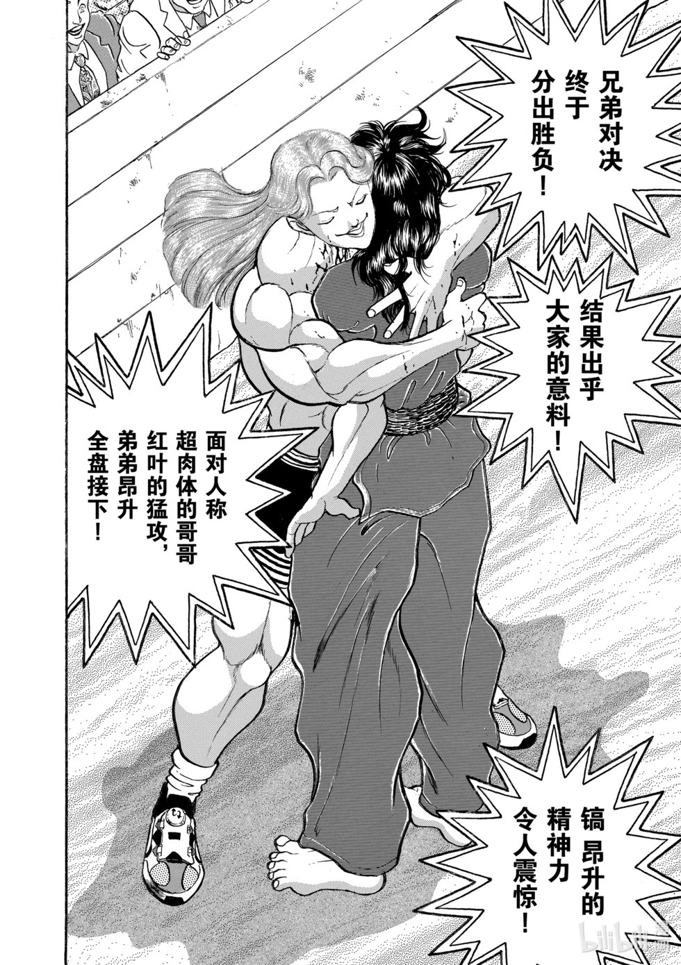 完全版15 第46页