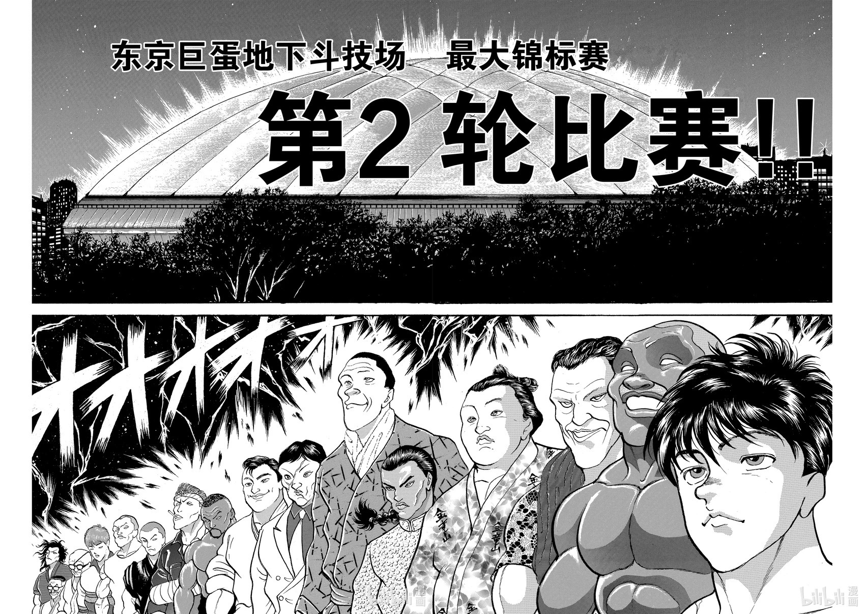 完全版15 第48页