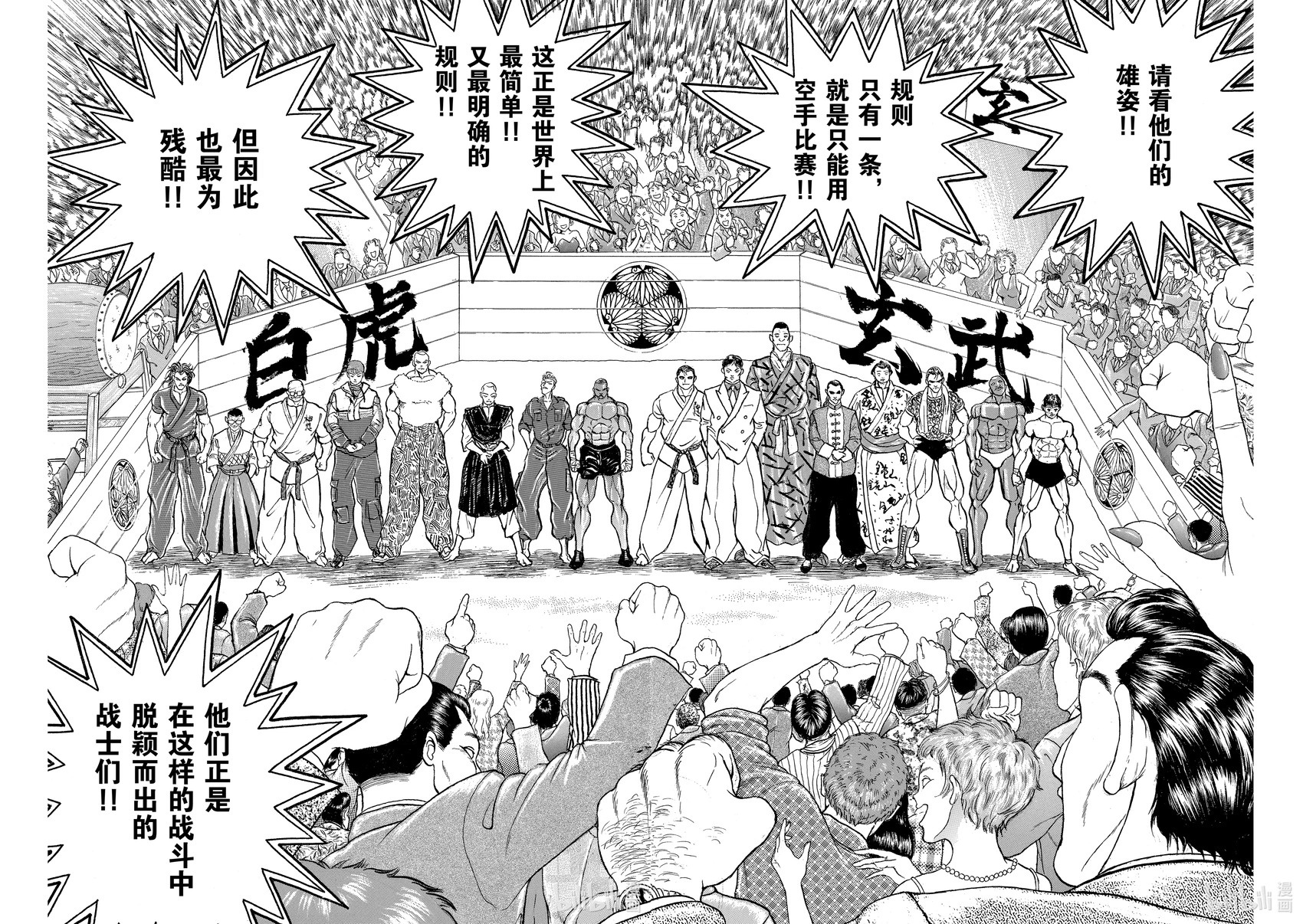 完全版15 第49页