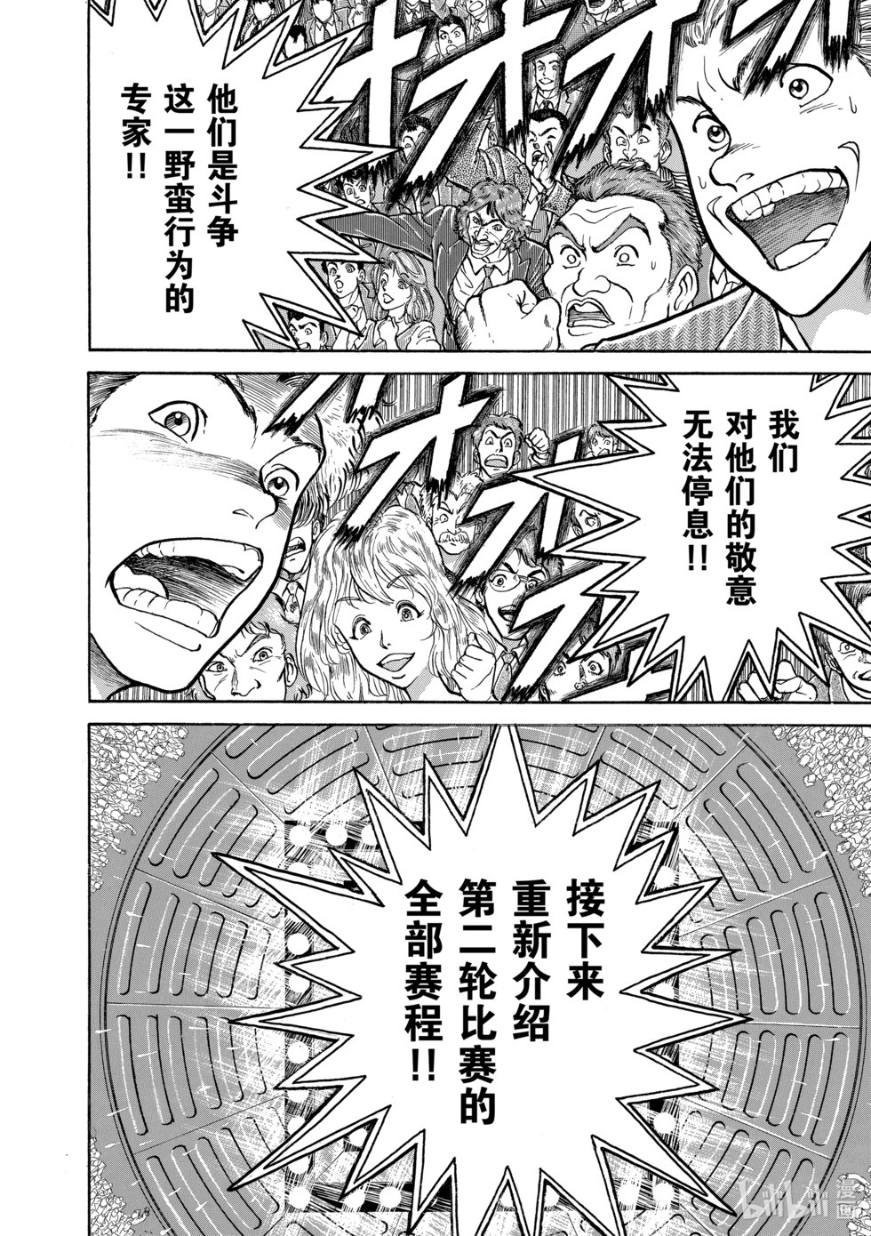 完全版15 第50页