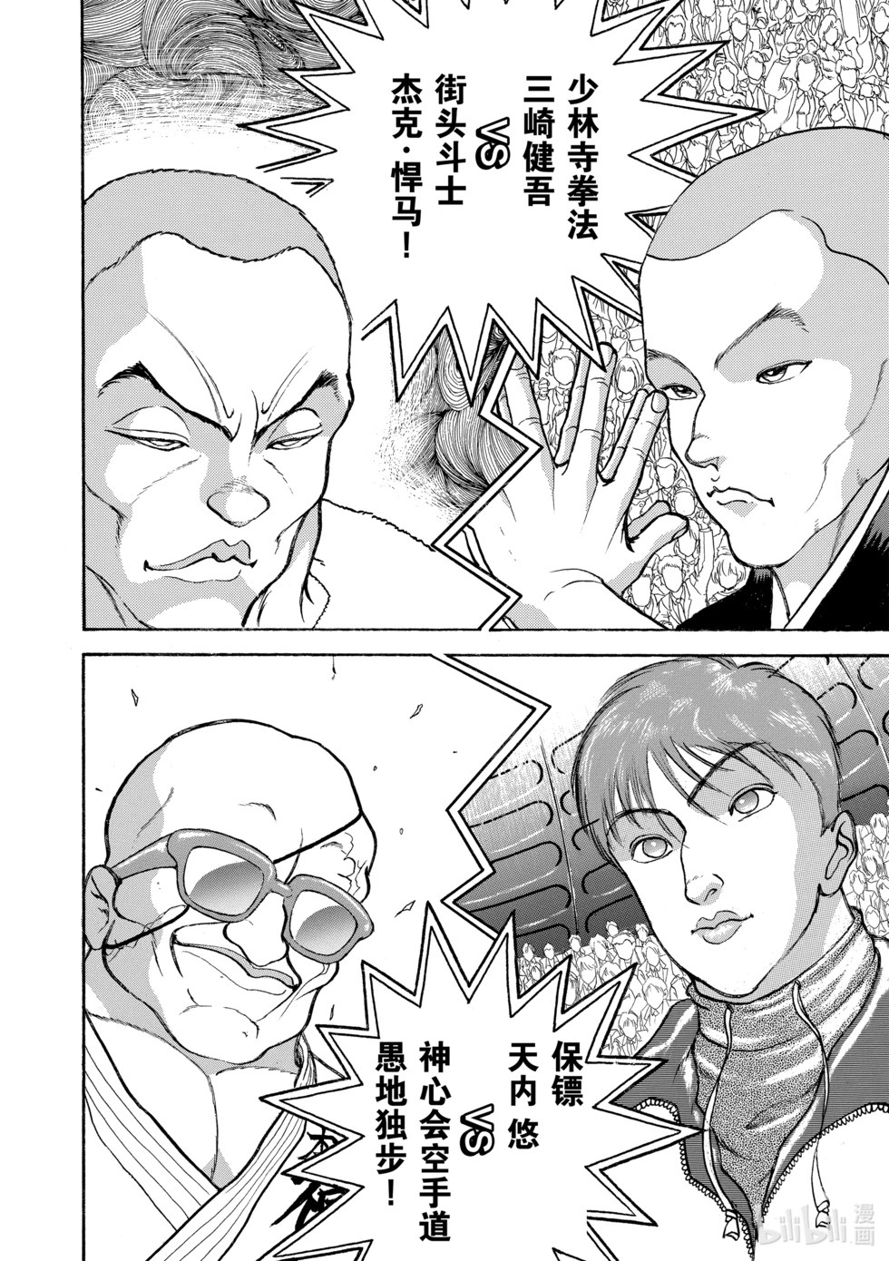 完全版15 第54页