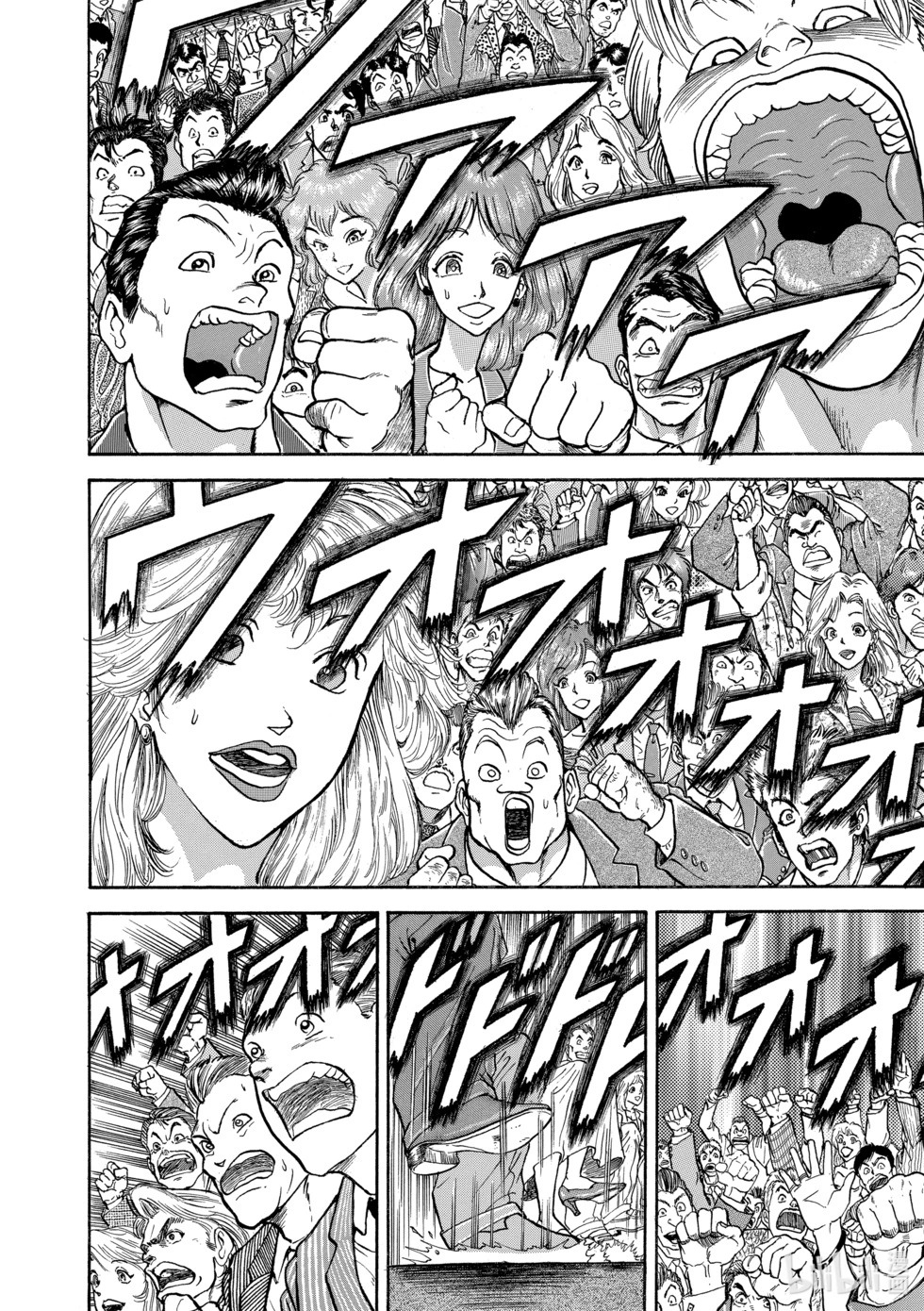 完全版15 第56页