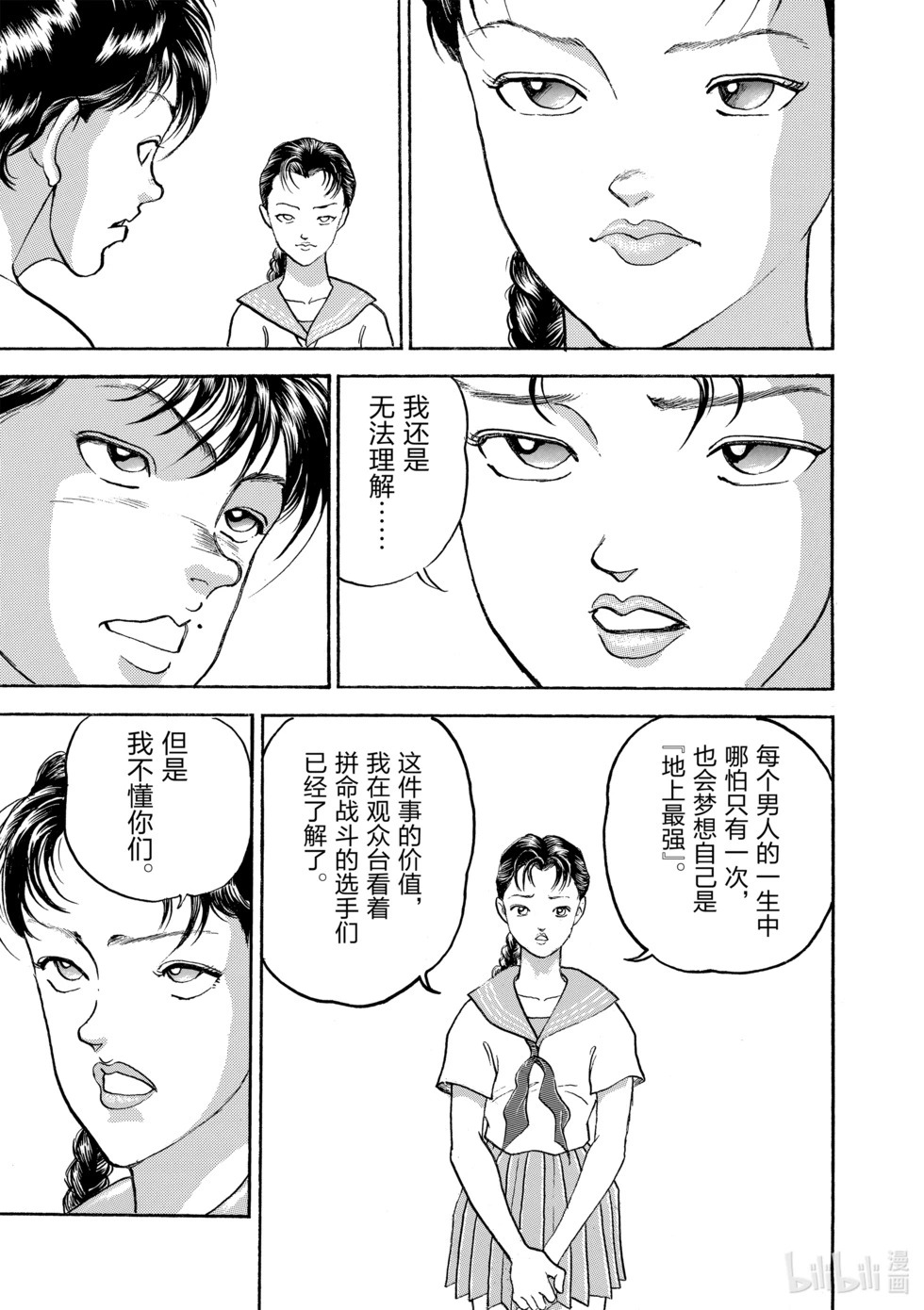 完全版15 第59页