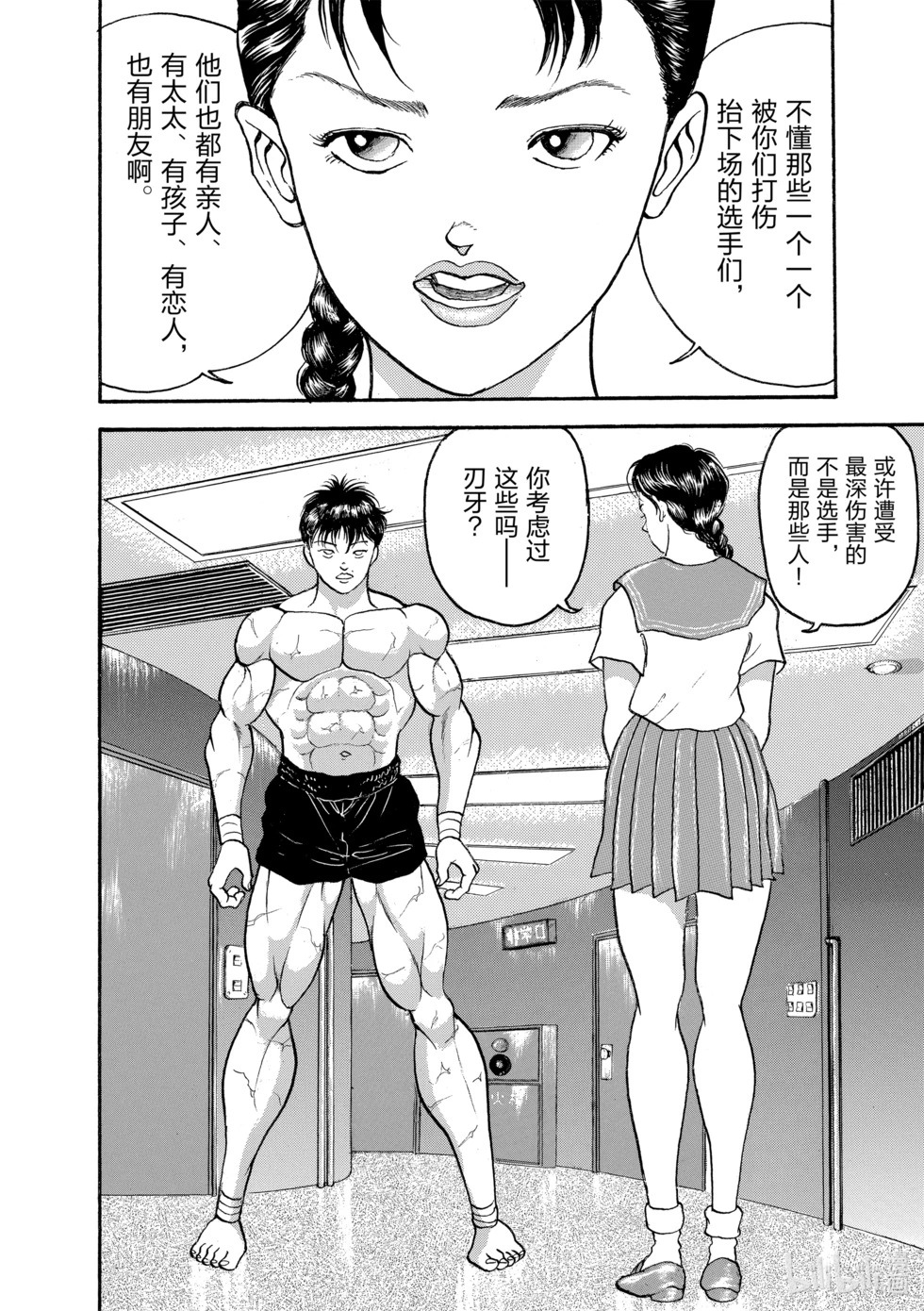 完全版15 第60页