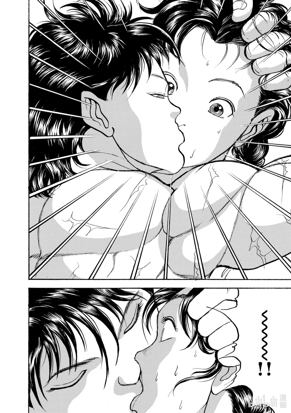 完全版15 第62页