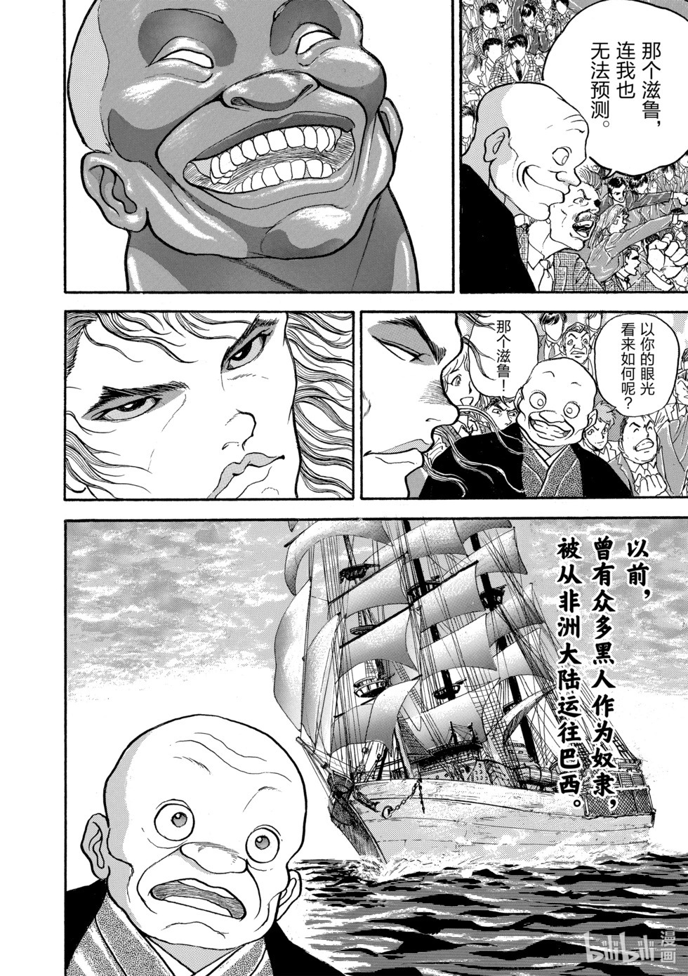 完全版15 第68页