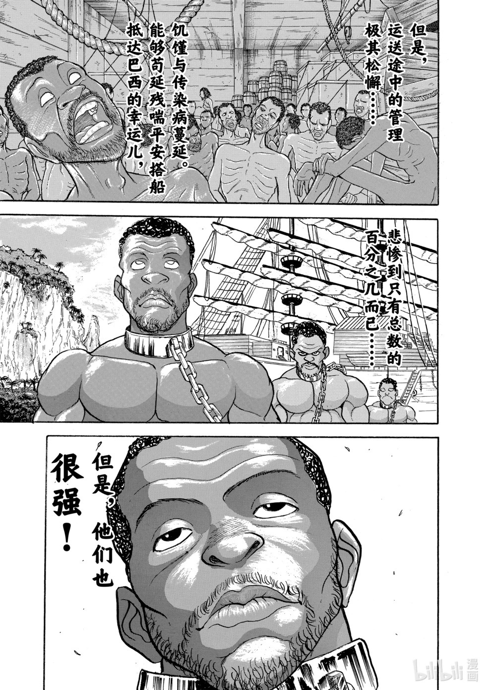 完全版15 第69页