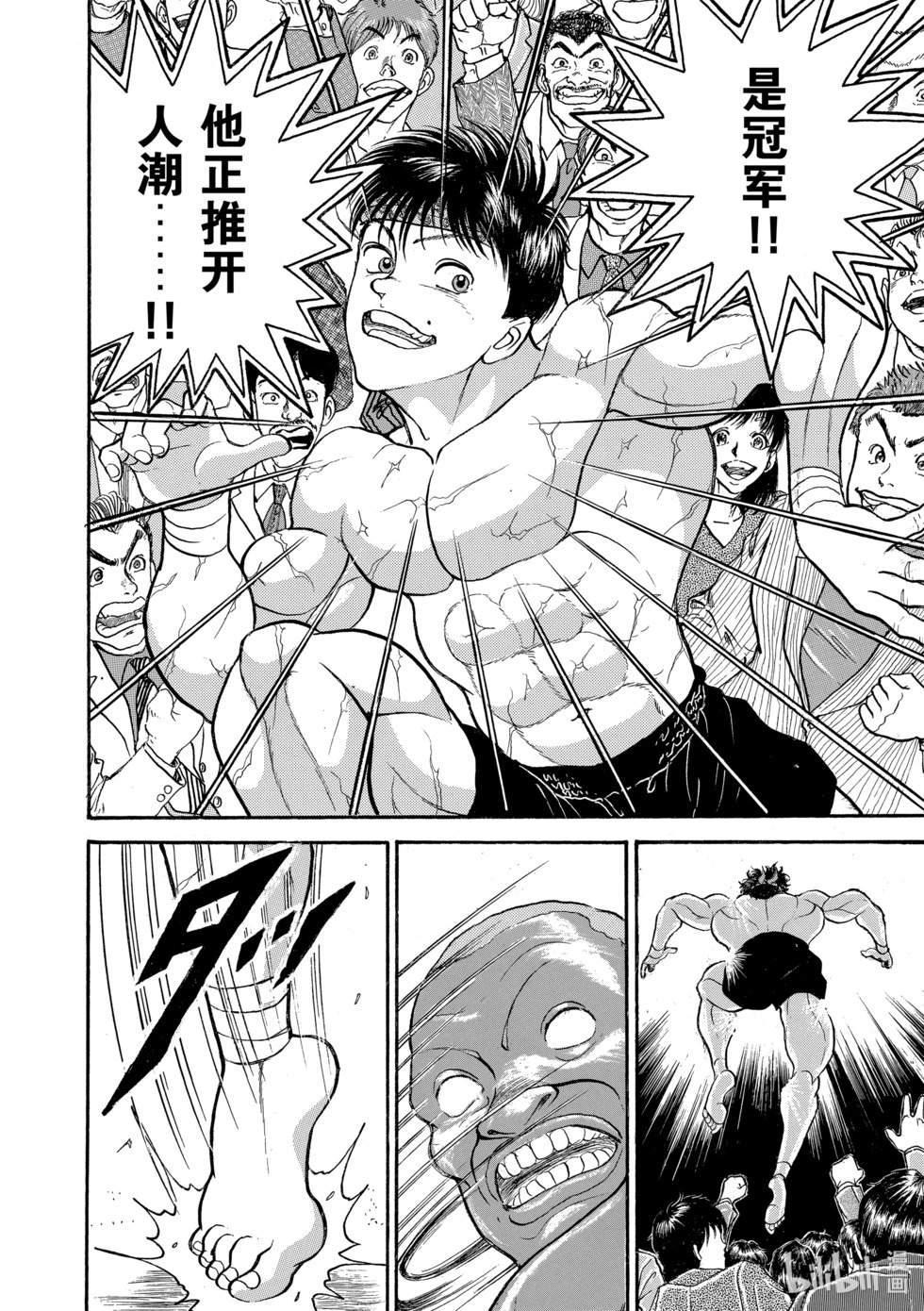 完全版15 第74页