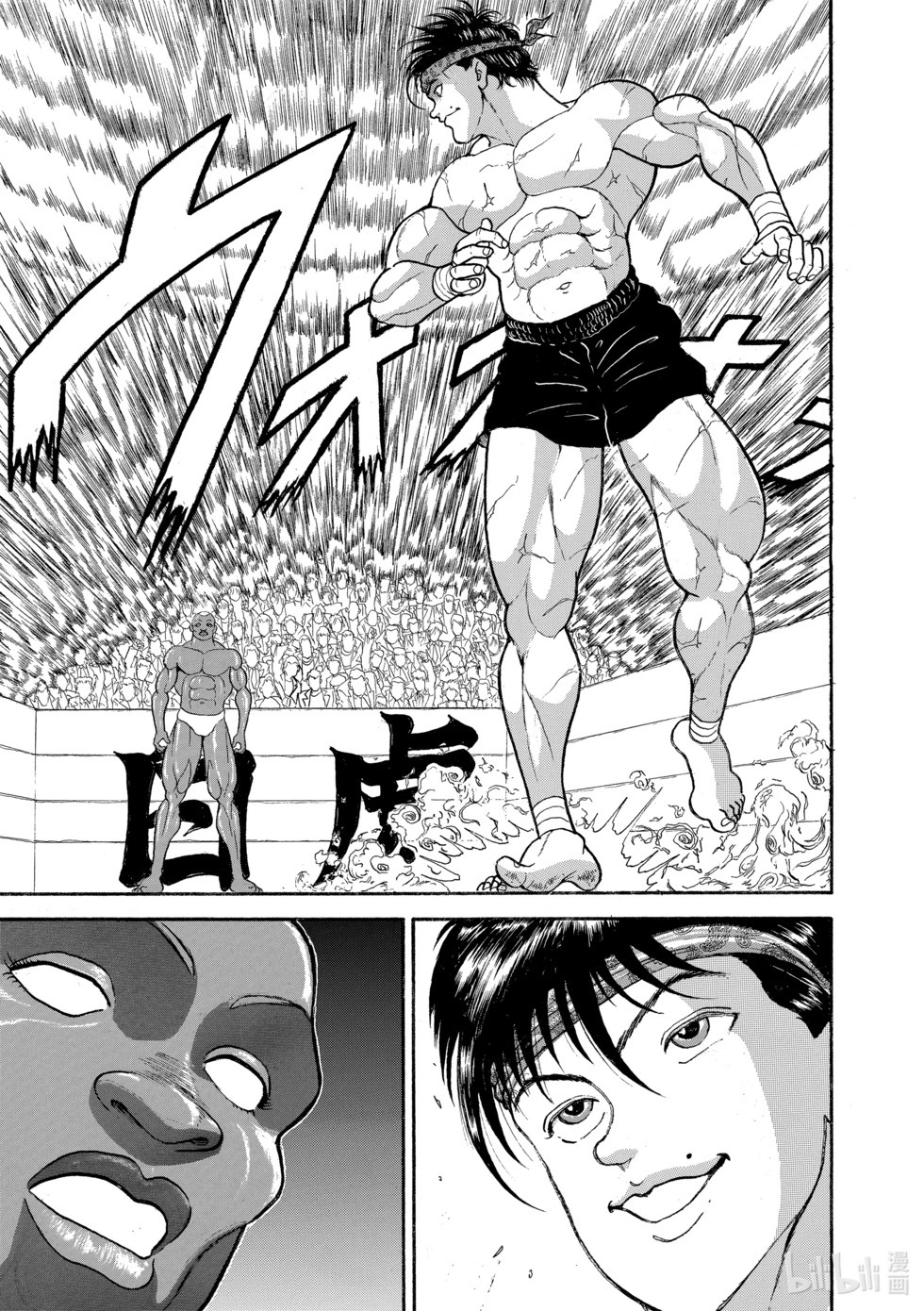 完全版15 第75页