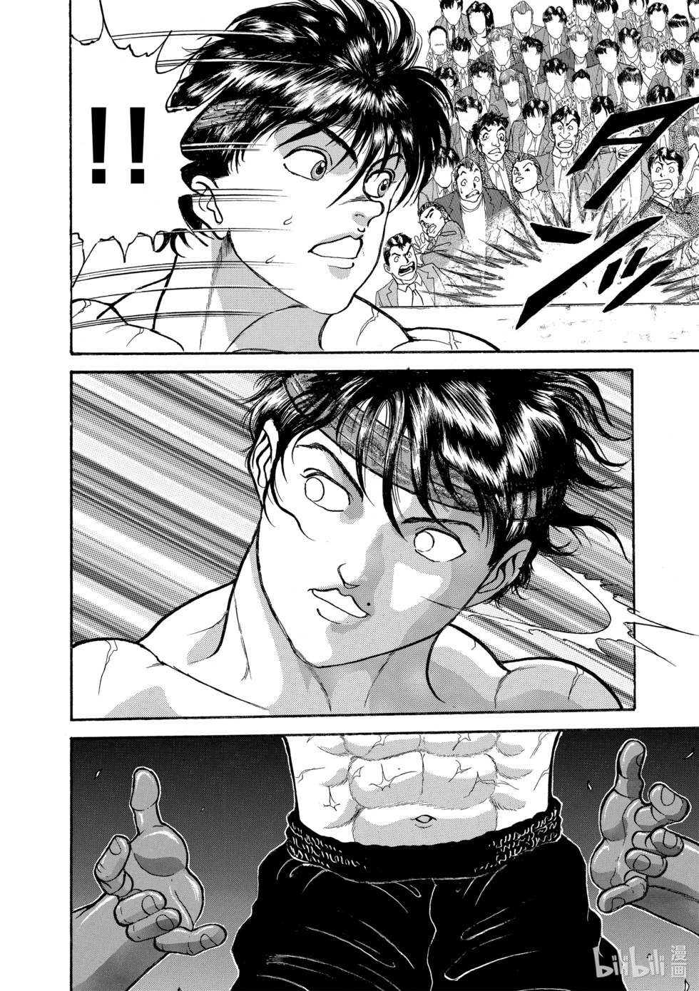 完全版15 第77页