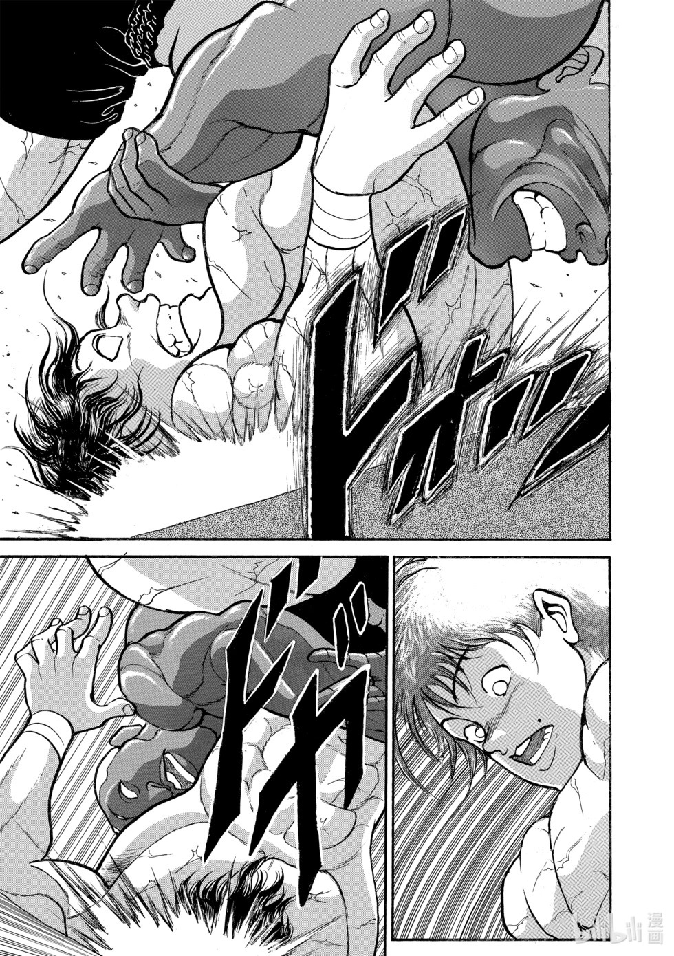 完全版15 第80页