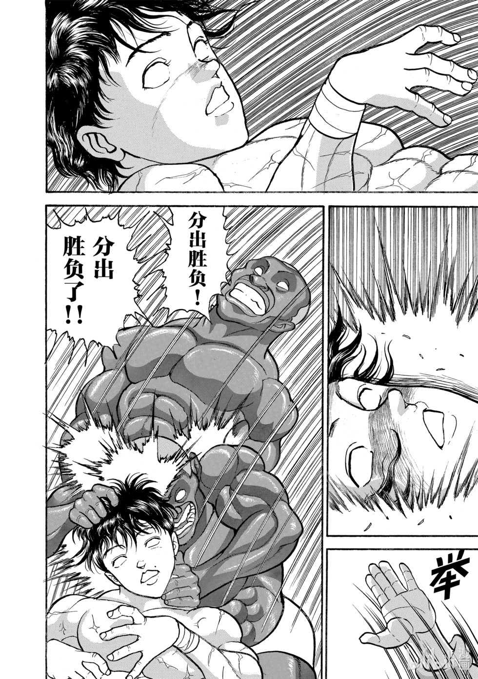 完全版15 第81页