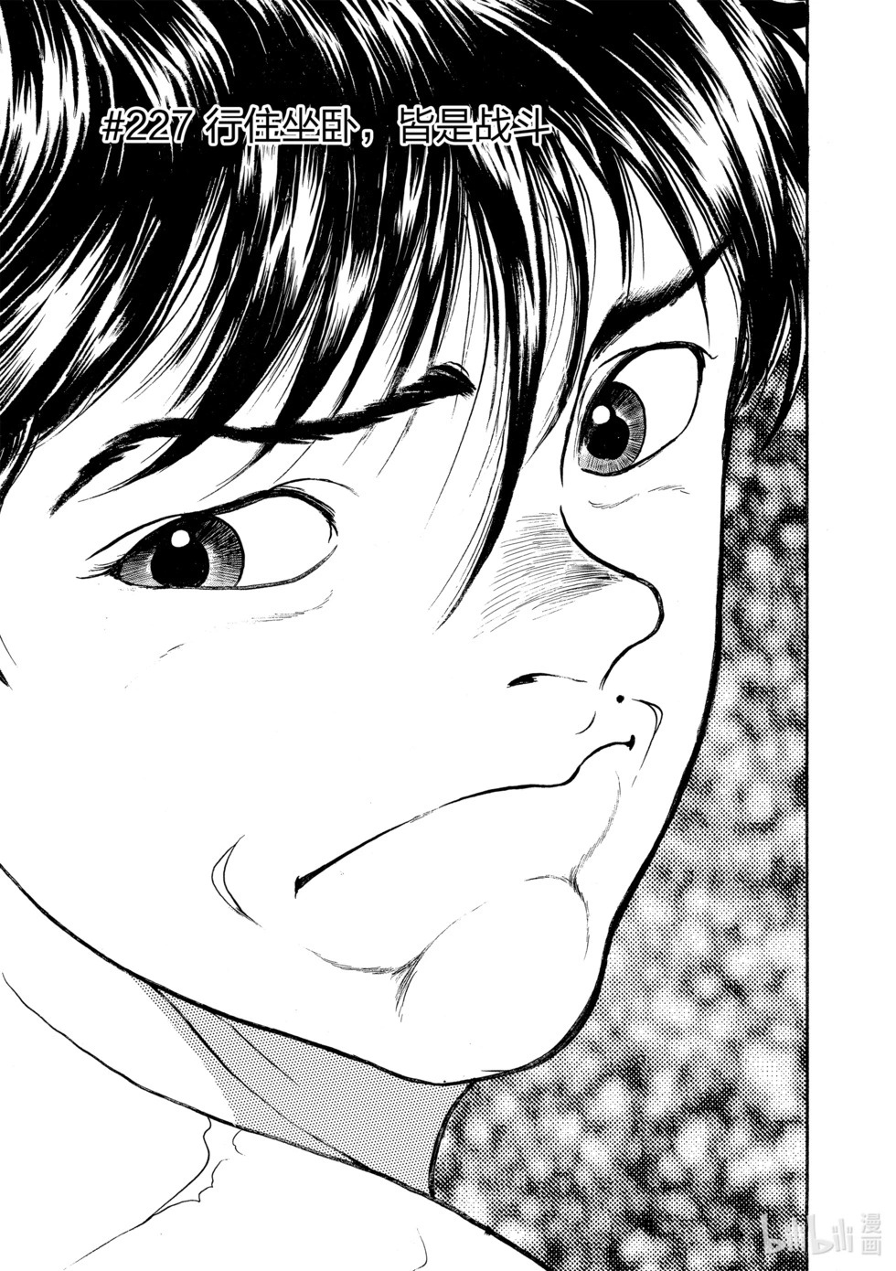 完全版15 第82页