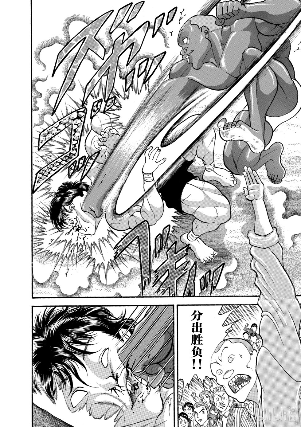 完全版15 第83页